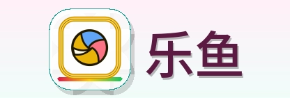 乐鱼 Logo